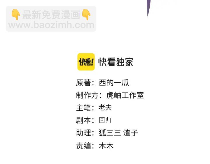 番外7  你觉得现实吗？2