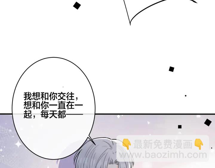 番外7  你觉得现实吗？20