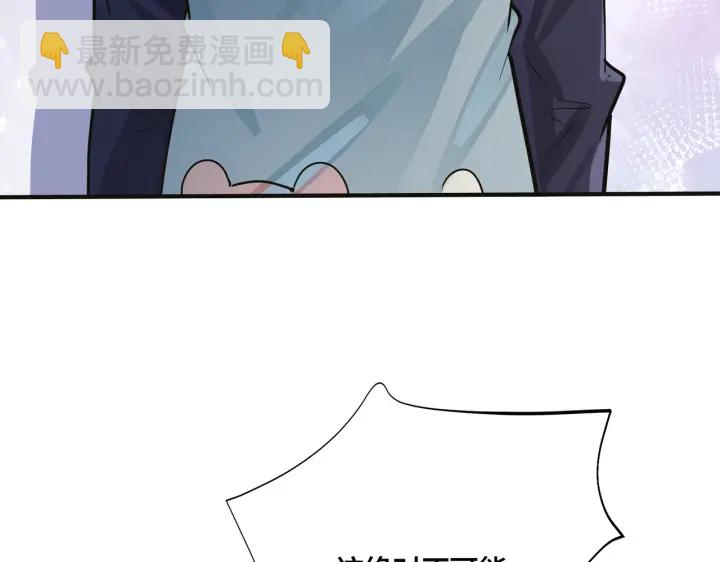 番外7  你觉得现实吗？22