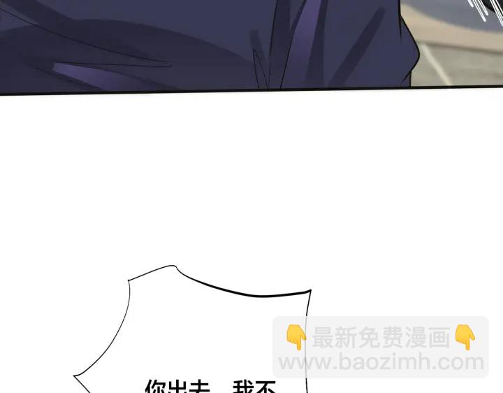 番外7  你觉得现实吗？25