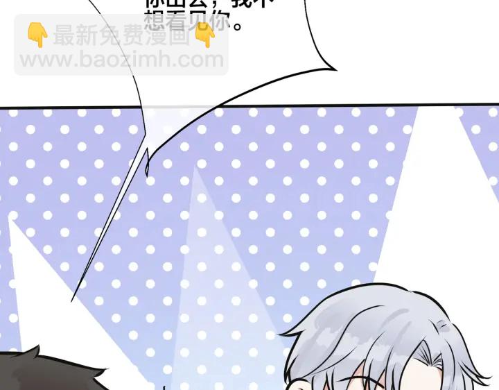 番外7  你觉得现实吗？26
