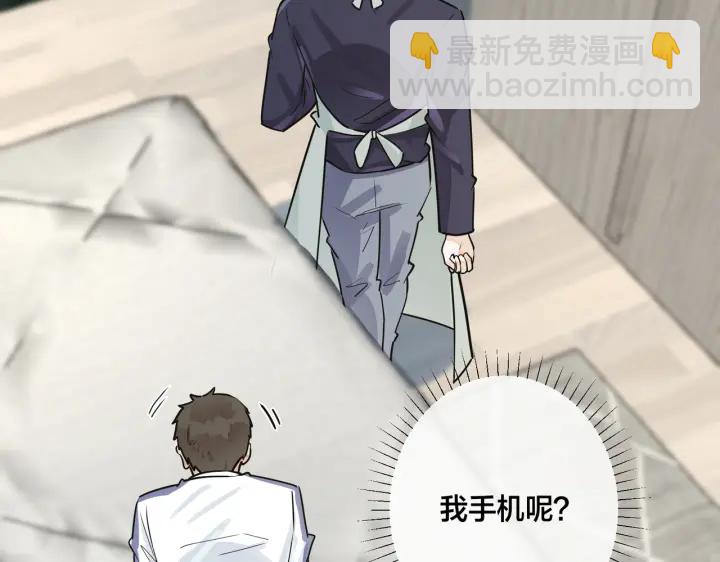 番外7  你觉得现实吗？30