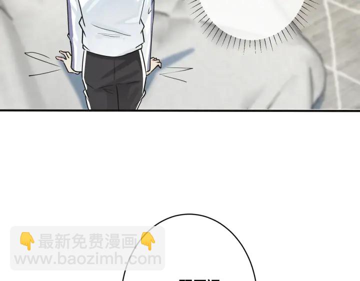 番外7  你觉得现实吗？31