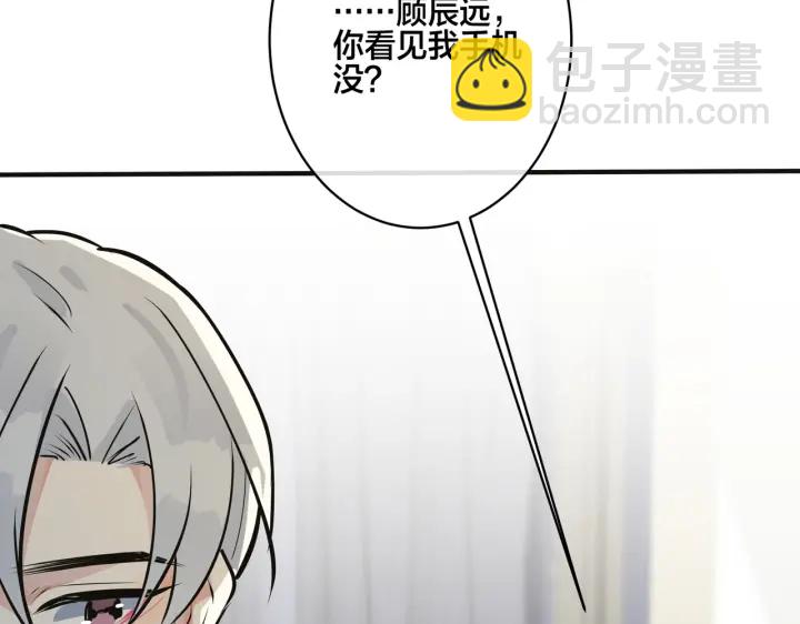 番外7  你觉得现实吗？32