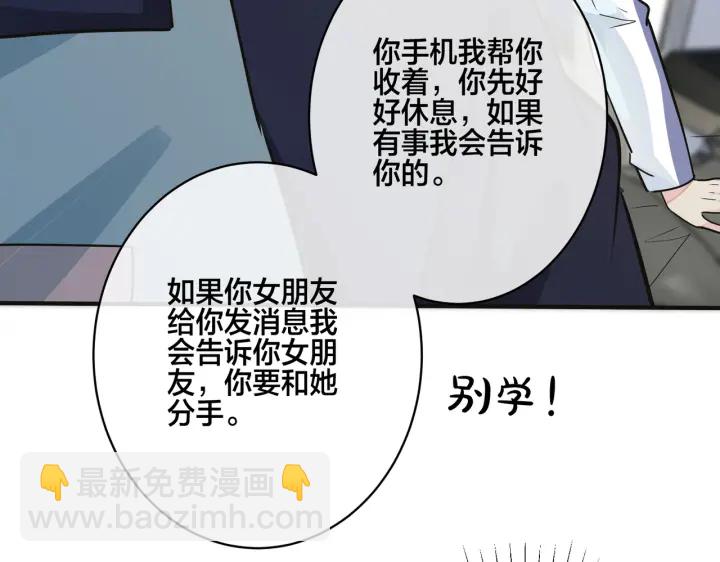 番外7  你觉得现实吗？34