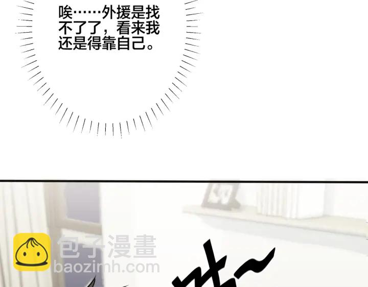 番外7  你觉得现实吗？37
