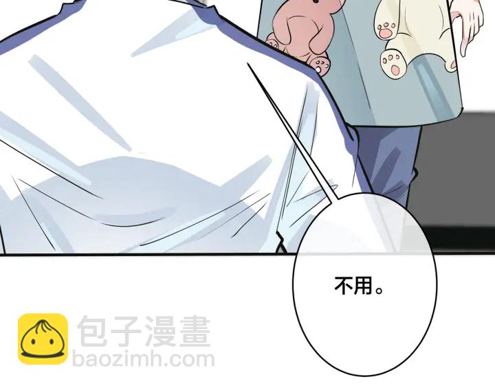 番外7  你觉得现实吗？44