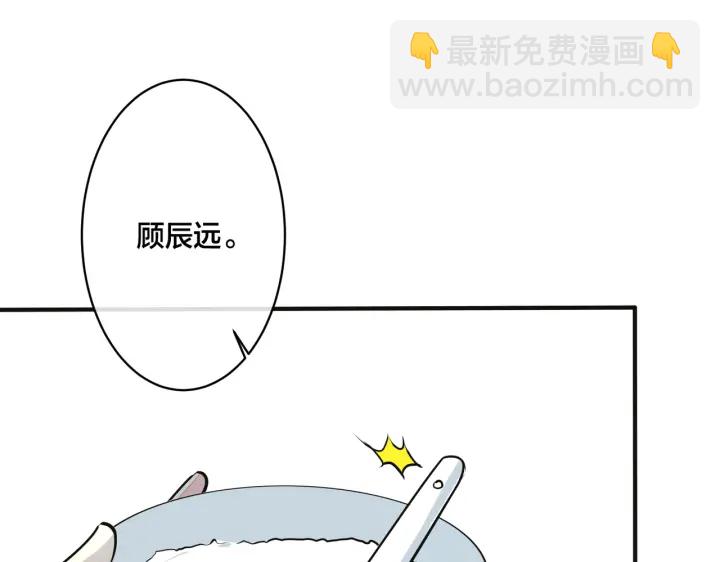 番外7  你觉得现实吗？45