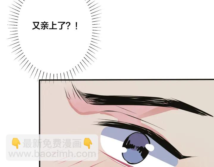 番外7  你觉得现实吗？5