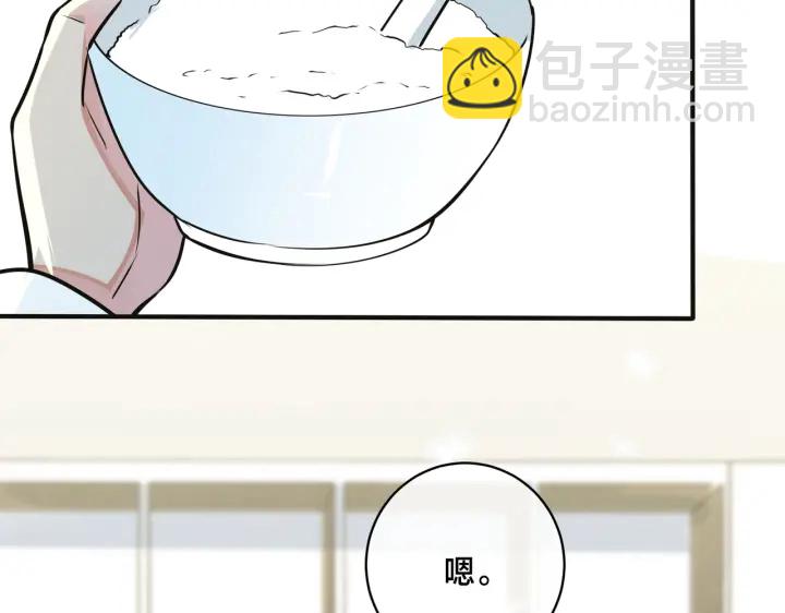 番外7  你觉得现实吗？50