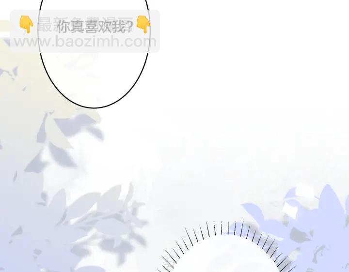 番外7  你觉得现实吗？53