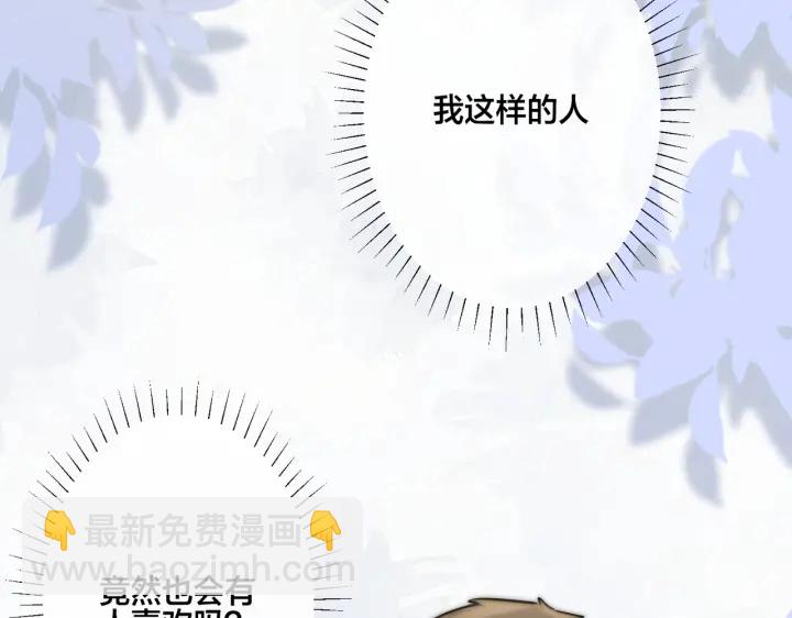 番外7  你觉得现实吗？54