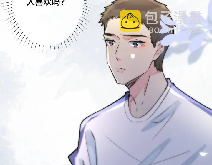 番外7  你觉得现实吗？55