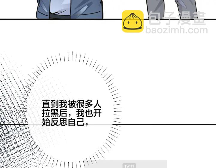 番外7  你觉得现实吗？60