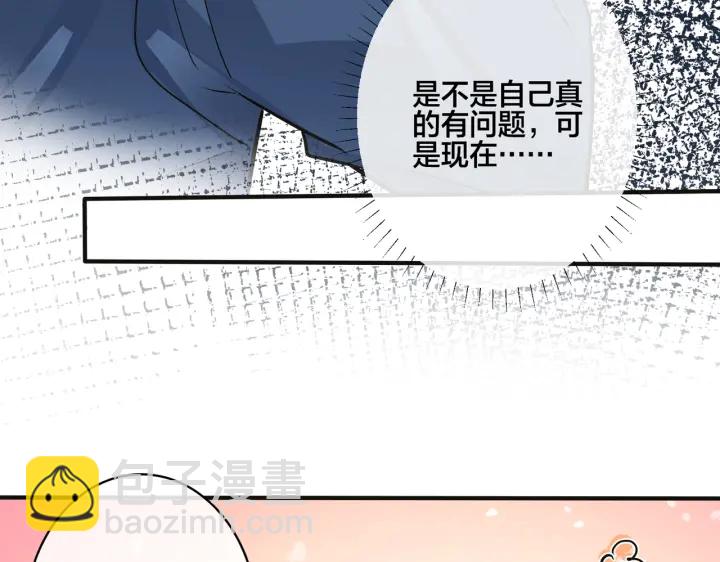 番外7  你觉得现实吗？63