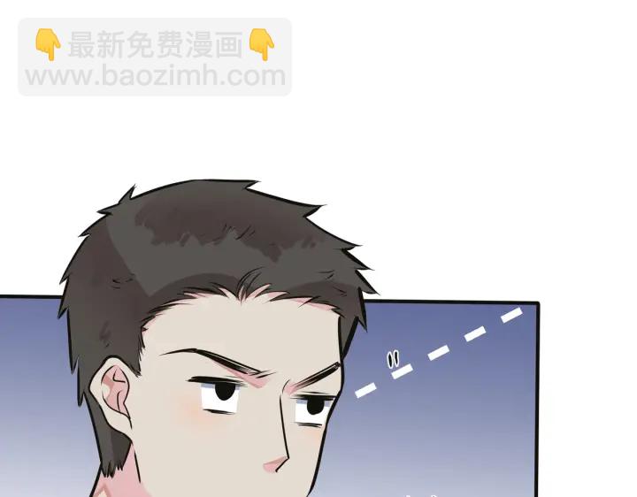 番外7  你觉得现实吗？66