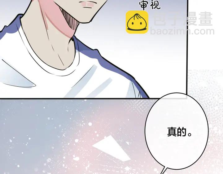 番外7  你觉得现实吗？67