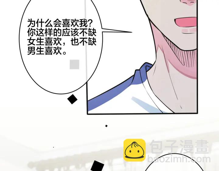 番外7  你觉得现实吗？71