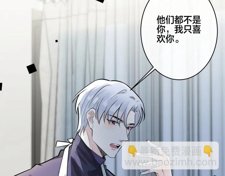 番外7  你觉得现实吗？72