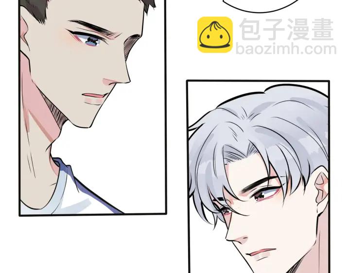 番外7  你觉得现实吗？81