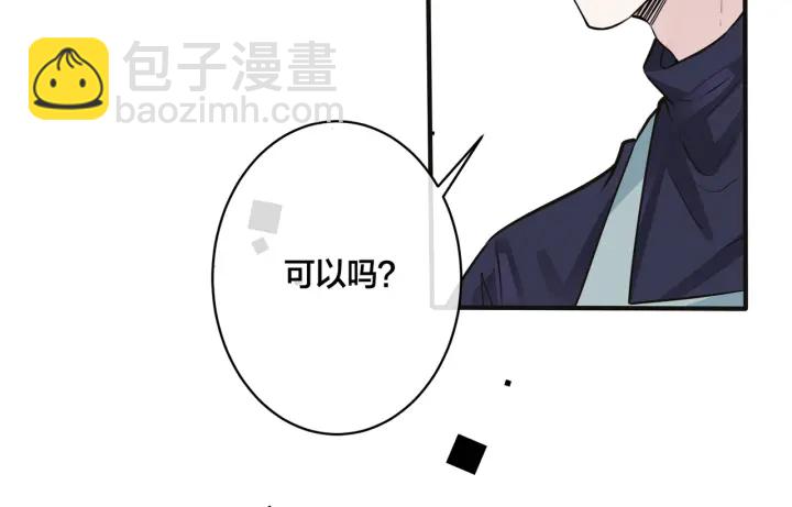 番外7  你觉得现实吗？82