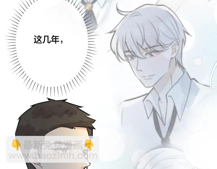 番外7  你觉得现实吗？84