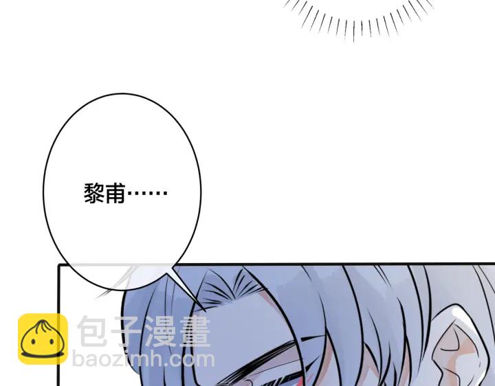 番外7  你觉得现实吗？86