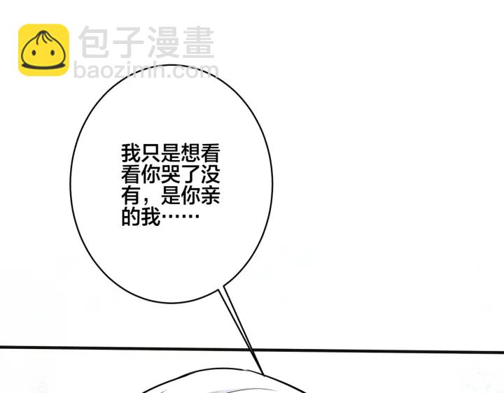 番外7  你觉得现实吗？9
