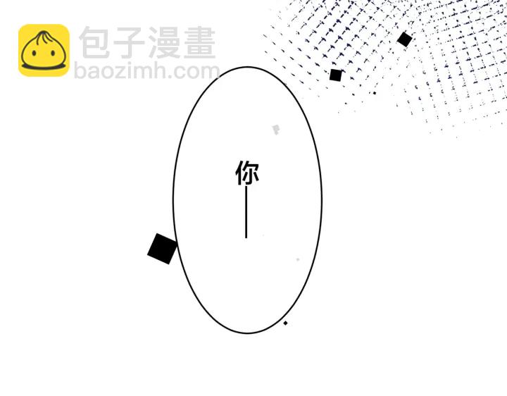 番外7  你觉得现实吗？92