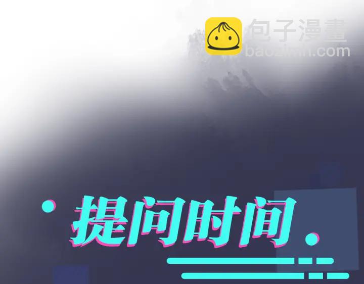 番外7  你觉得现实吗？94