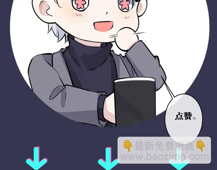 番外7  你觉得现实吗？98