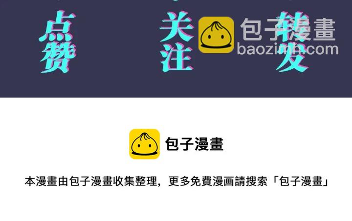 番外7  你觉得现实吗？99