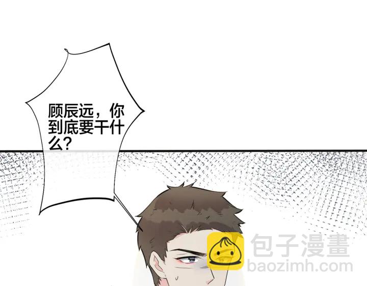 番外10 情敌上线？！4
