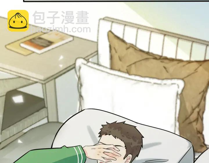 番外10 情敌上线？！55