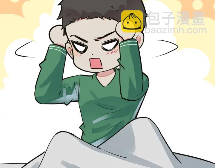 番外10 情敌上线？！67