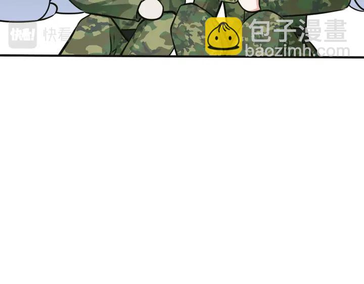 番外10 情敌上线？！89