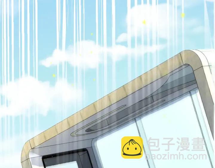 番外11 英雄救“美”？！15
