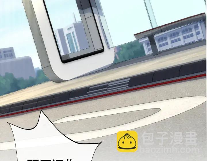 番外11 英雄救“美”？！16
