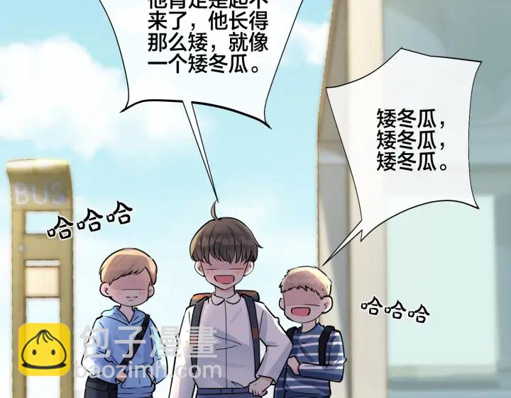 番外11 英雄救“美”？！18