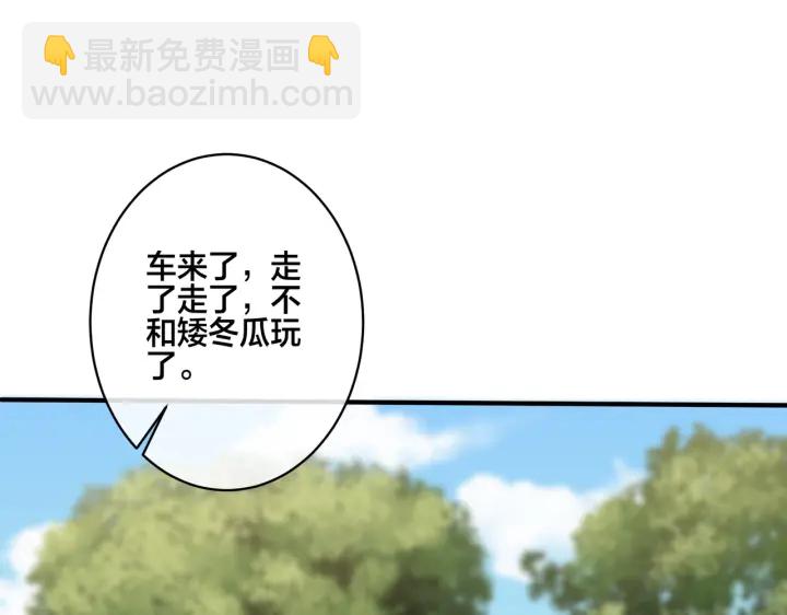 番外11 英雄救“美”？！20