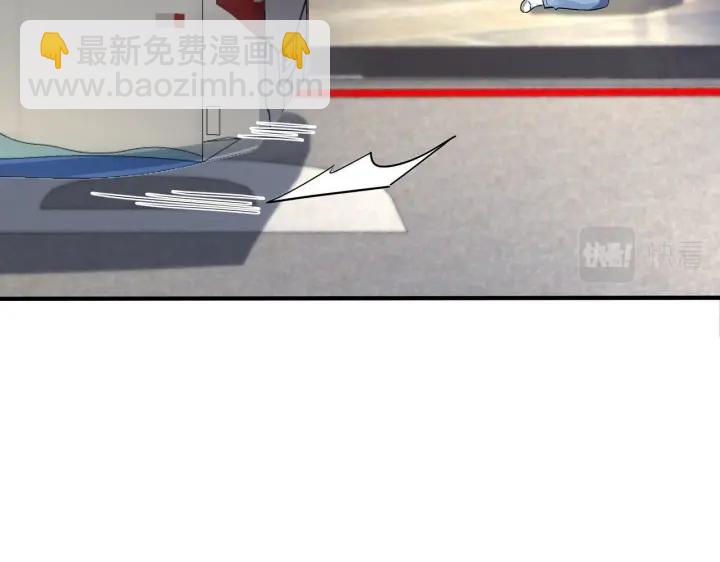 番外11 英雄救“美”？！22