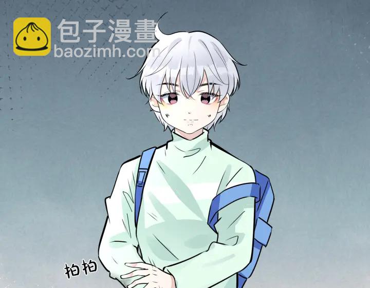 番外11 英雄救“美”？！24