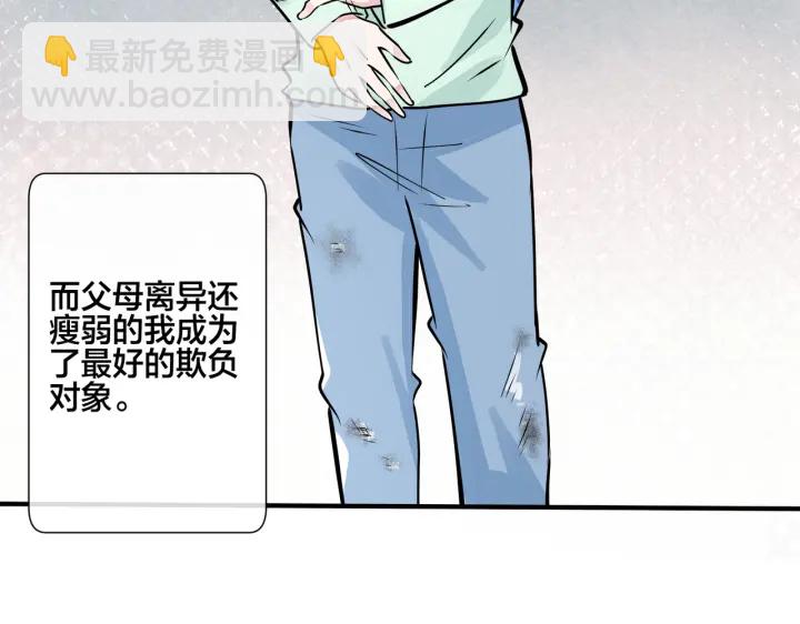番外11 英雄救“美”？！25