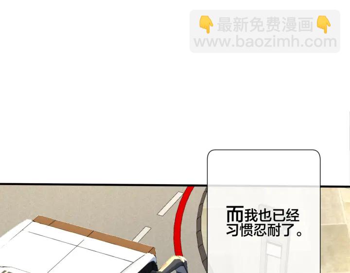 番外11 英雄救“美”？！26