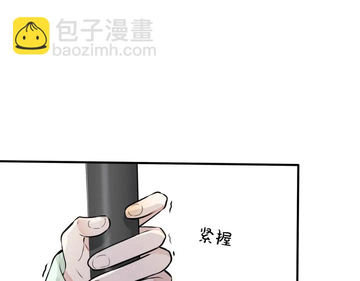 番外11 英雄救“美”？！31