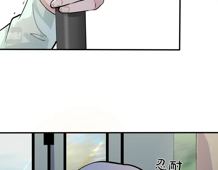 番外11 英雄救“美”？！32