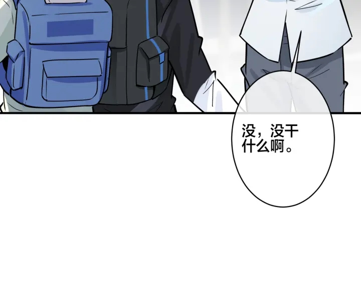 番外11 英雄救“美”？！39