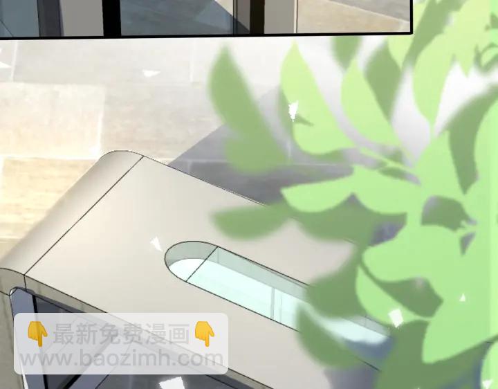 番外11 英雄救“美”？！41