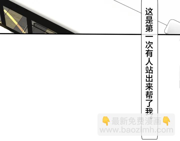 番外11 英雄救“美”？！43