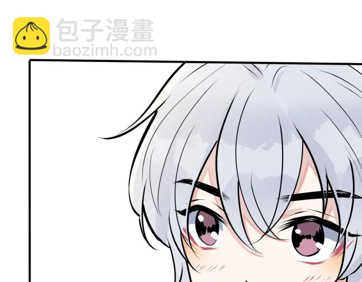 番外11 英雄救“美”？！44